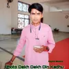 About Photo Dekh Dekh Din Kadhu Song